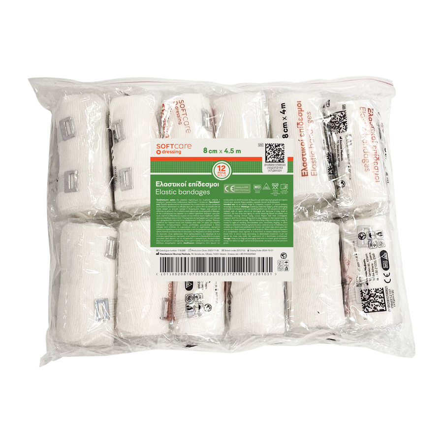 Επίδεσμος Ελαστικός (8cmx4,5m)