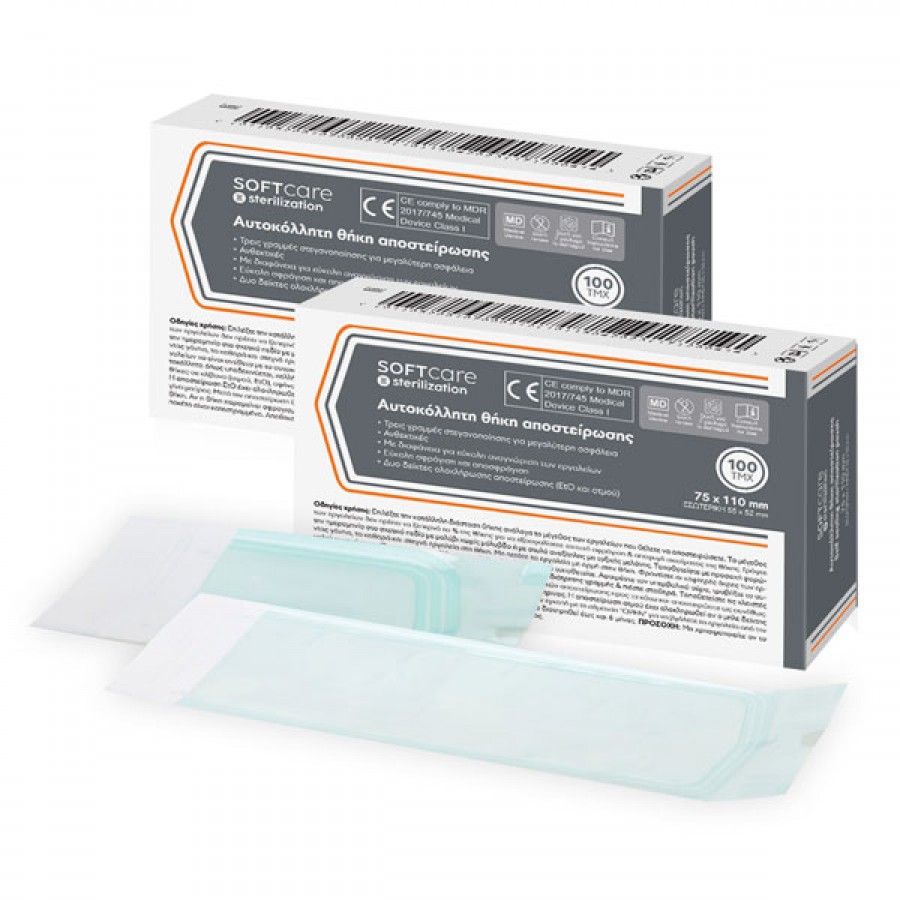 Θήκες Αποστείρωσης Soft Care(Διάφορα Μεγέθη)