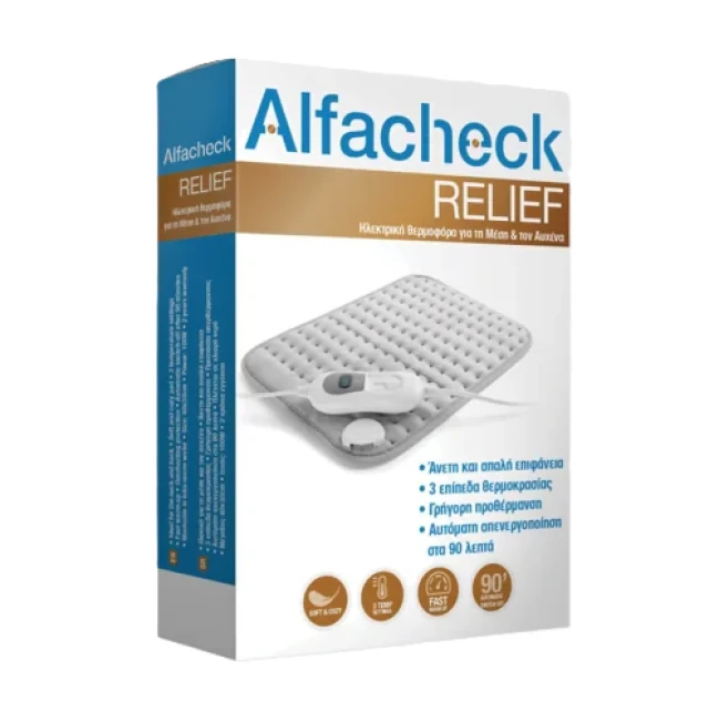 Ηλεκτρονική Θερμοφόρα Για Μέση Και Αυχένα Alfacheck - Image 2